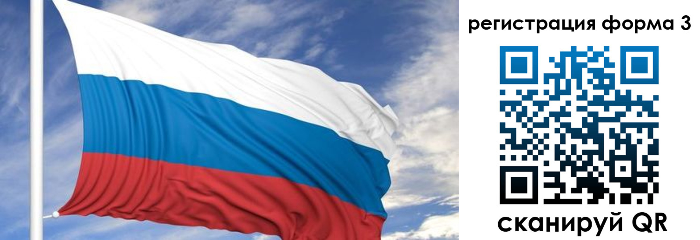 регистрация для дет. сада в Муравленко